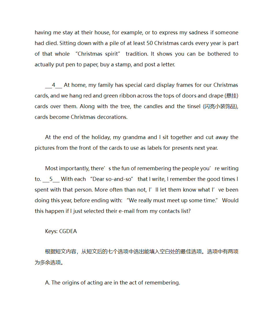 高考英语阅读7选5第2页