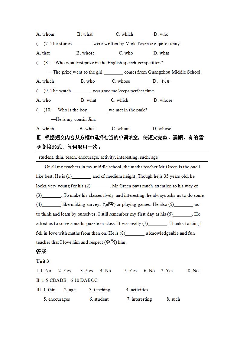 初中英语外研版九年级下册《Module 8 Unit 3》课时练习.docx第2页