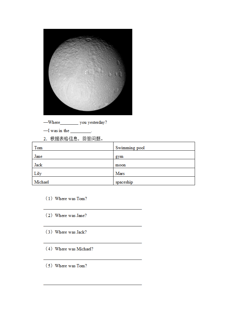 Unit 1 Space 导学案.doc第3页