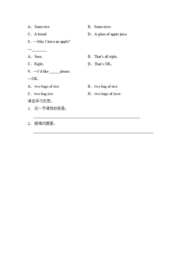 Unit3_Topic3_SectionB_精品学案.doc.doc第4页