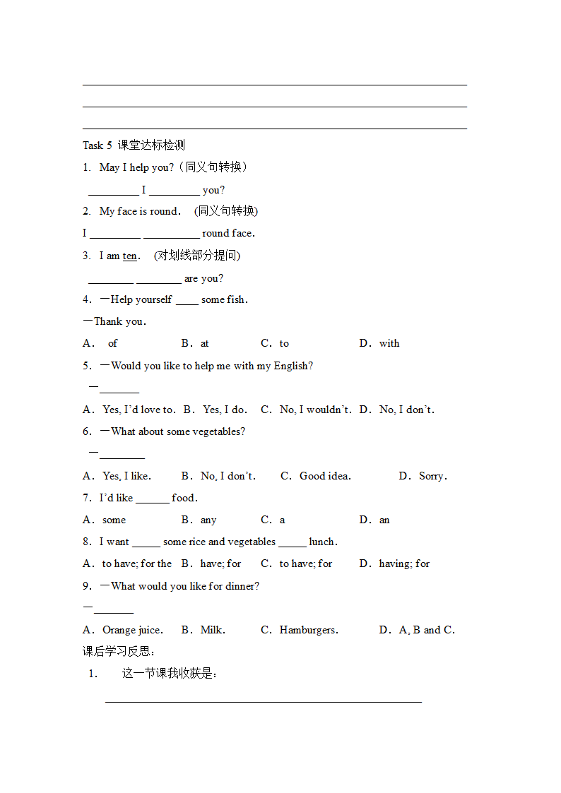 Unit3_Topic3_SectionC_精品学案.doc.doc第3页