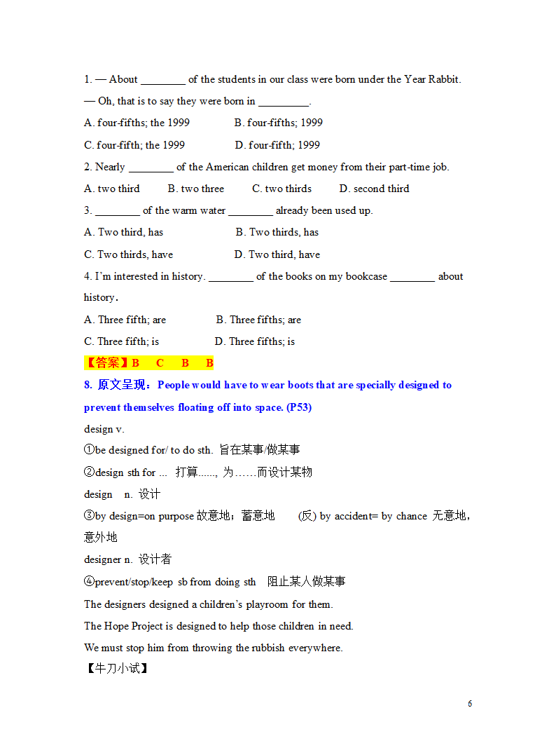 牛津译林版九年级下册Unit 4 Life on Mars Reading 1 知识点.doc第6页