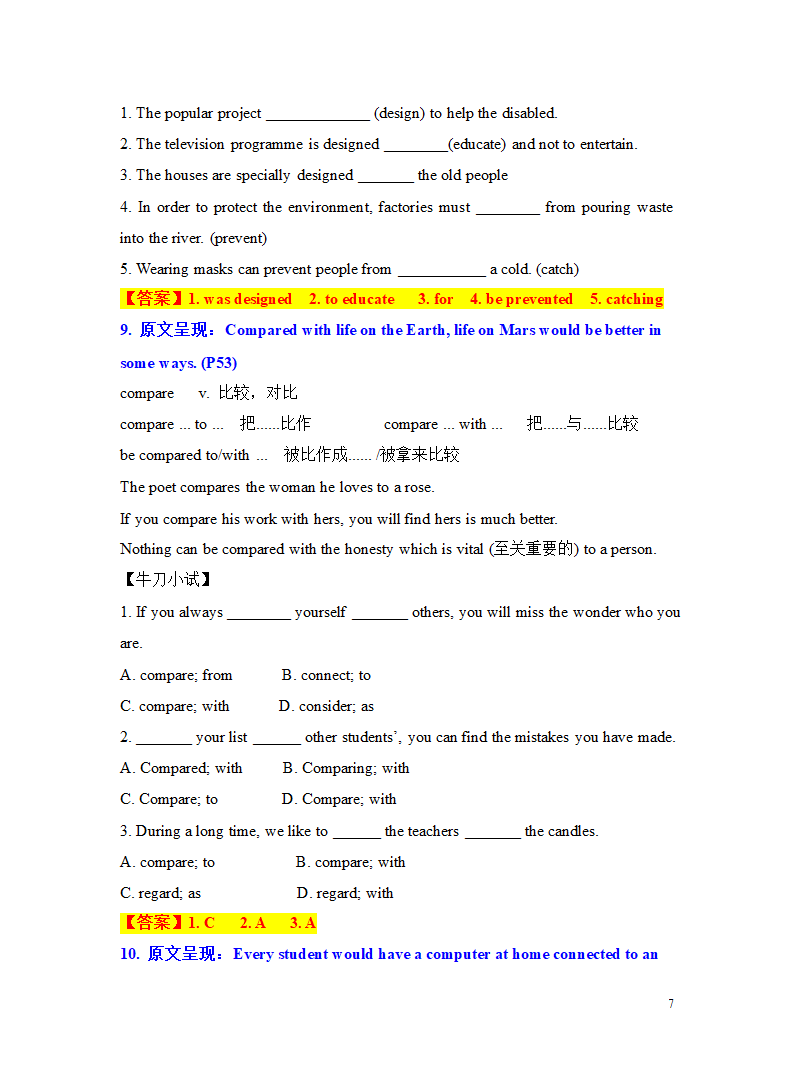 牛津译林版九年级下册Unit 4 Life on Mars Reading 1 知识点.doc第7页