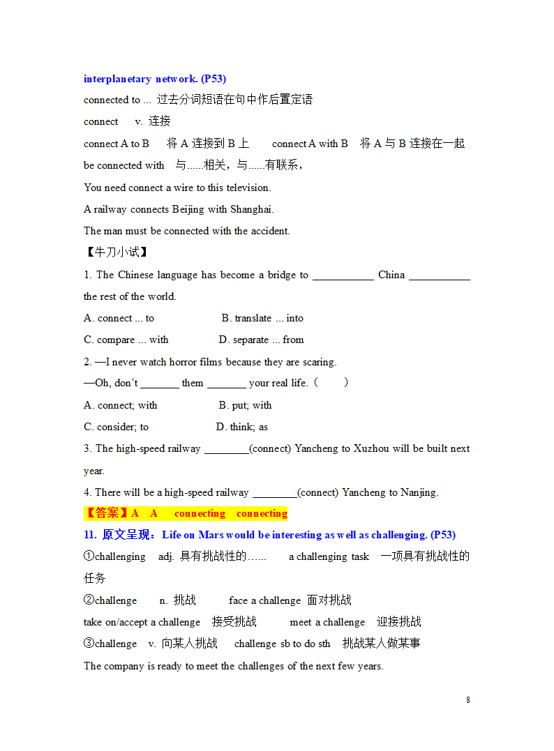 牛津译林版九年级下册Unit 4 Life on Mars Reading 1 知识点.doc第8页