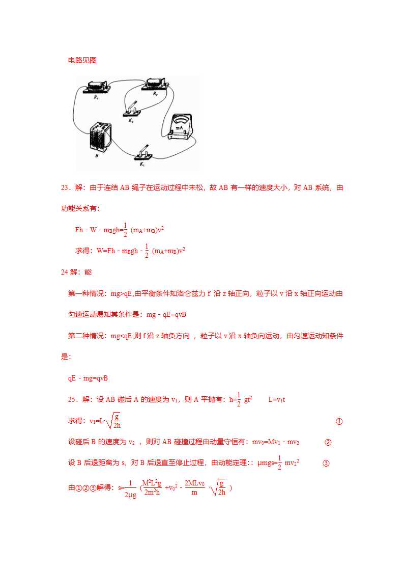 2005年高考理综全国卷(黑龙江、吉林、广西等用)第4页