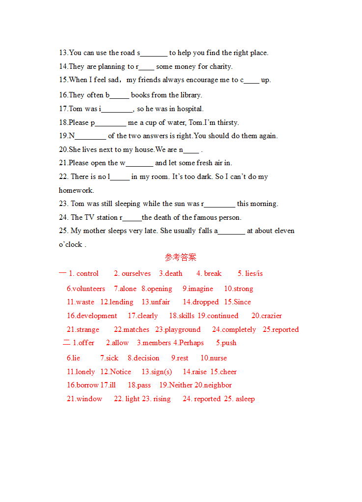 期中复习---重点词汇过关练（含答案）2022-2023学年人教版英语八年级下册.doc第3页