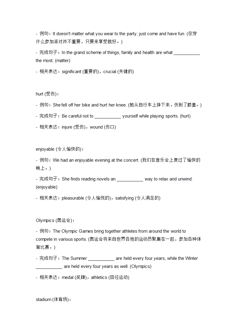 2024年外研版中考英语一轮复习八年级上册  Module 3 词汇复测练习（无答案）.doc第3页