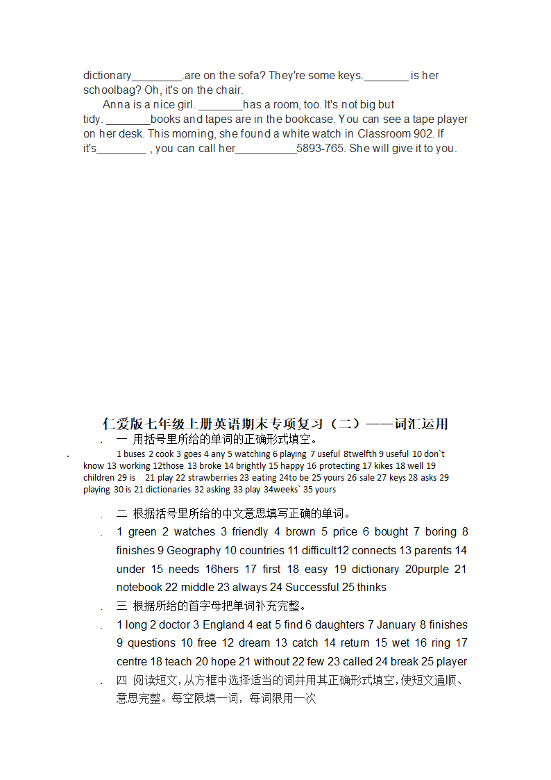 仁爱科普版七年级上册英语期末专项复习（二）——词汇运用训练题（含答案）.doc第6页