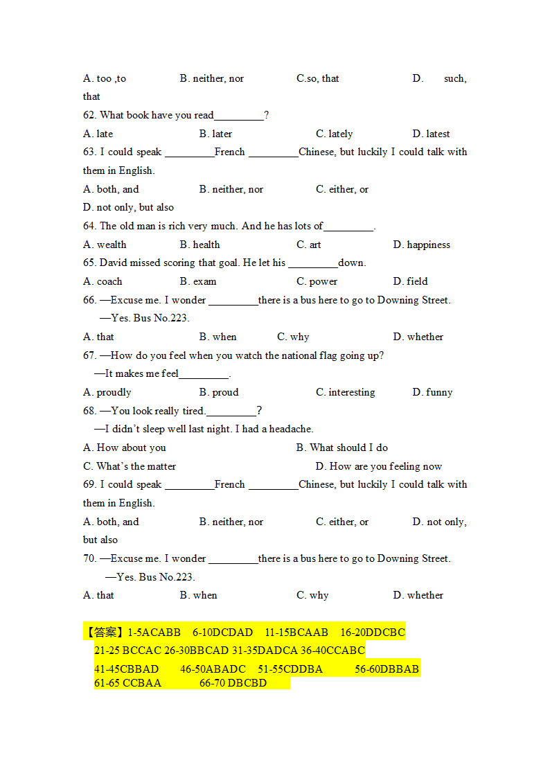 期末复习专项练习：词汇辨析 2021-2022学年人教版英语九年级上册（含答案）.doc第6页