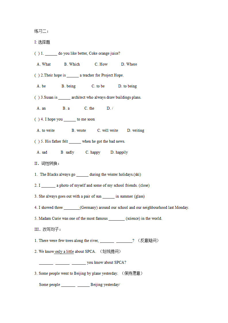 牛津上海版Module 1 My life Unit 1 Penfriends知识点及语法点精讲.doc第11页