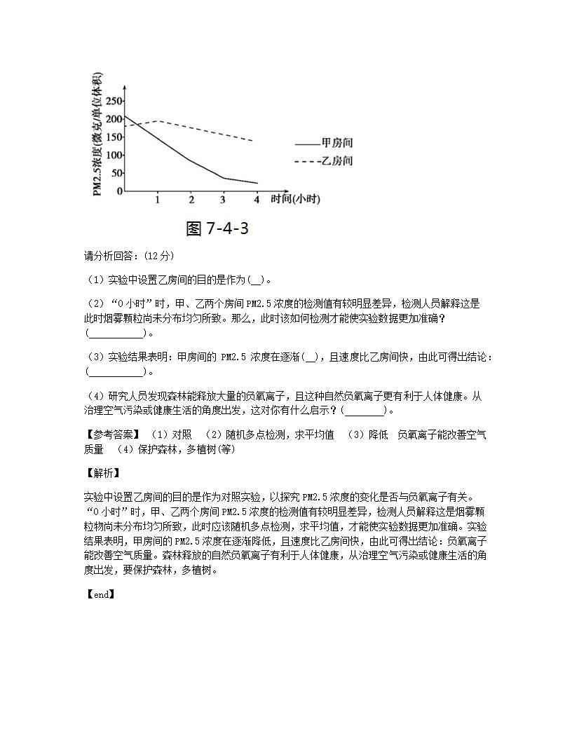 本章测验.docx第16页