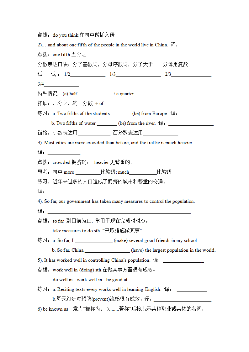 Unit1_Topic2_SectionC_学案.doc第2页