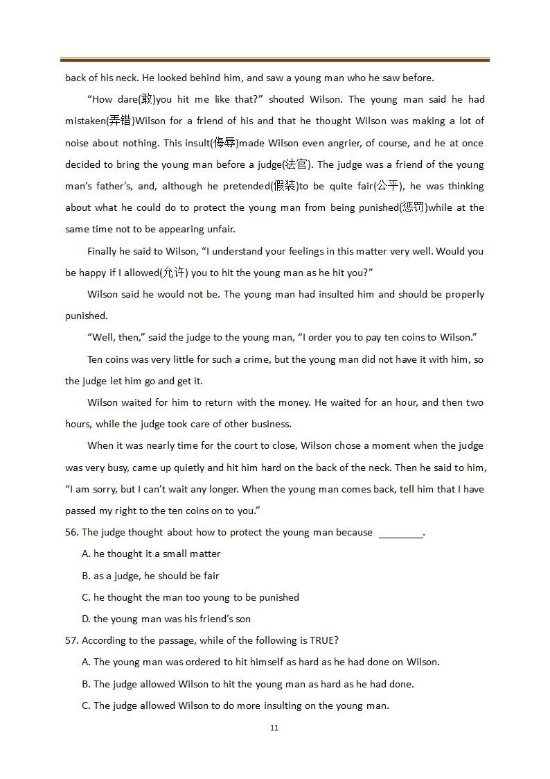 牛津译林版英语七年级下Unit 7 Abilities知识点讲解及测试（含答案无听力部分）.doc第11页