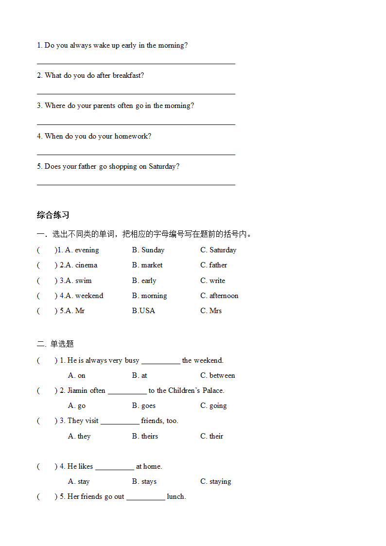 Module 3 Unit 6 At the weekend 知识点巩固练习（无答案）.doc第4页