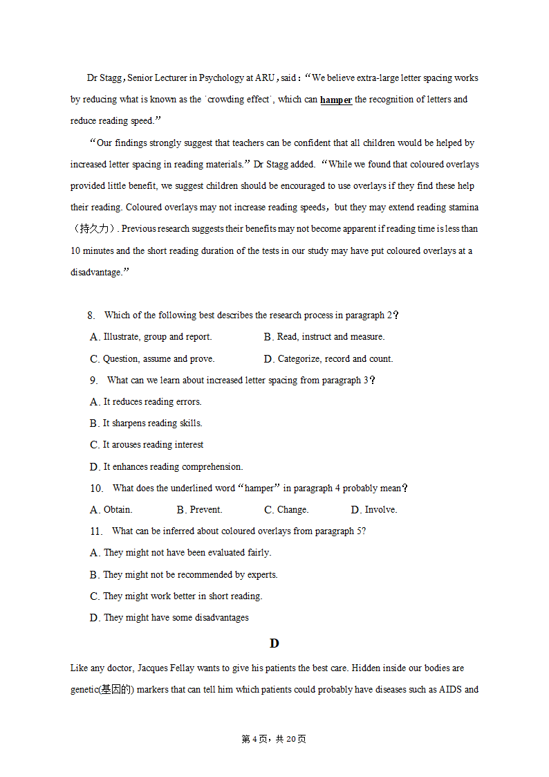 2023年湖南省郴州市宜章重点中学高考英语二模试卷（含解析）.doc第4页