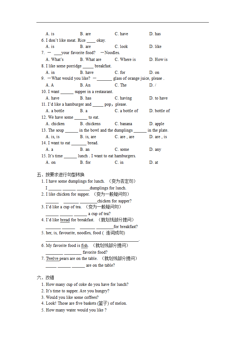 《Unit 4》同步练习1.doc第2页