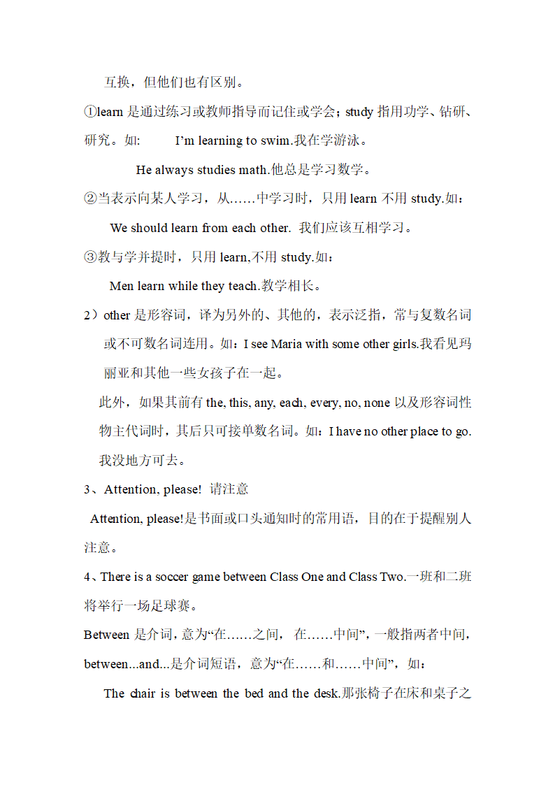 Unit5_Topic3_SectionC_精品学案.doc.doc第2页