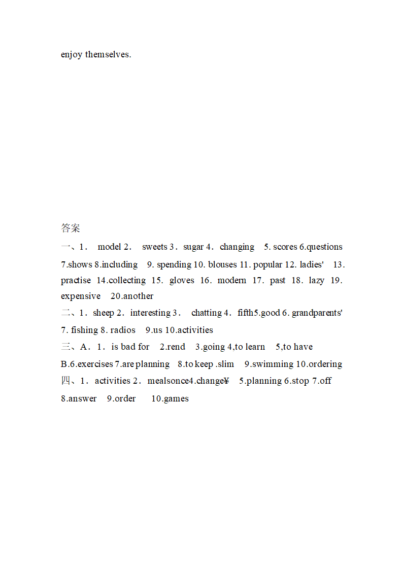 2022-2023学年牛津译林版英语七年级上学期期末专项复习—词汇（三）（含答案）.doc第4页