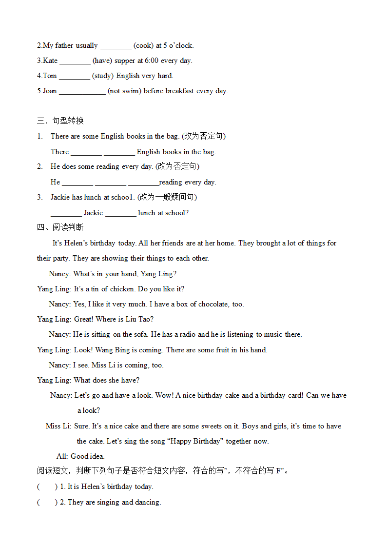 Module 3 Unit 5 Where is Ben 知识点巩固练习（无答案）.doc第6页