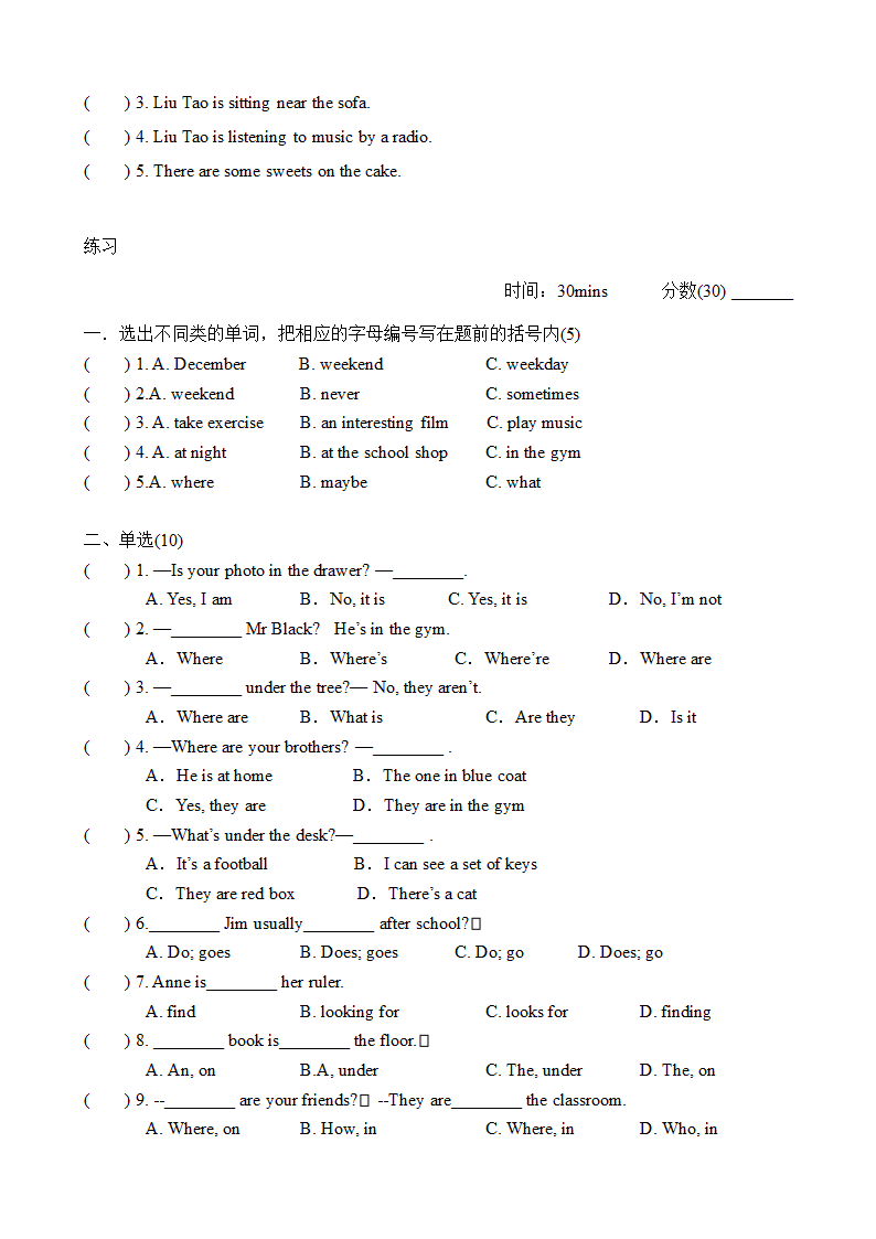 Module 3 Unit 5 Where is Ben 知识点巩固练习（无答案）.doc第7页