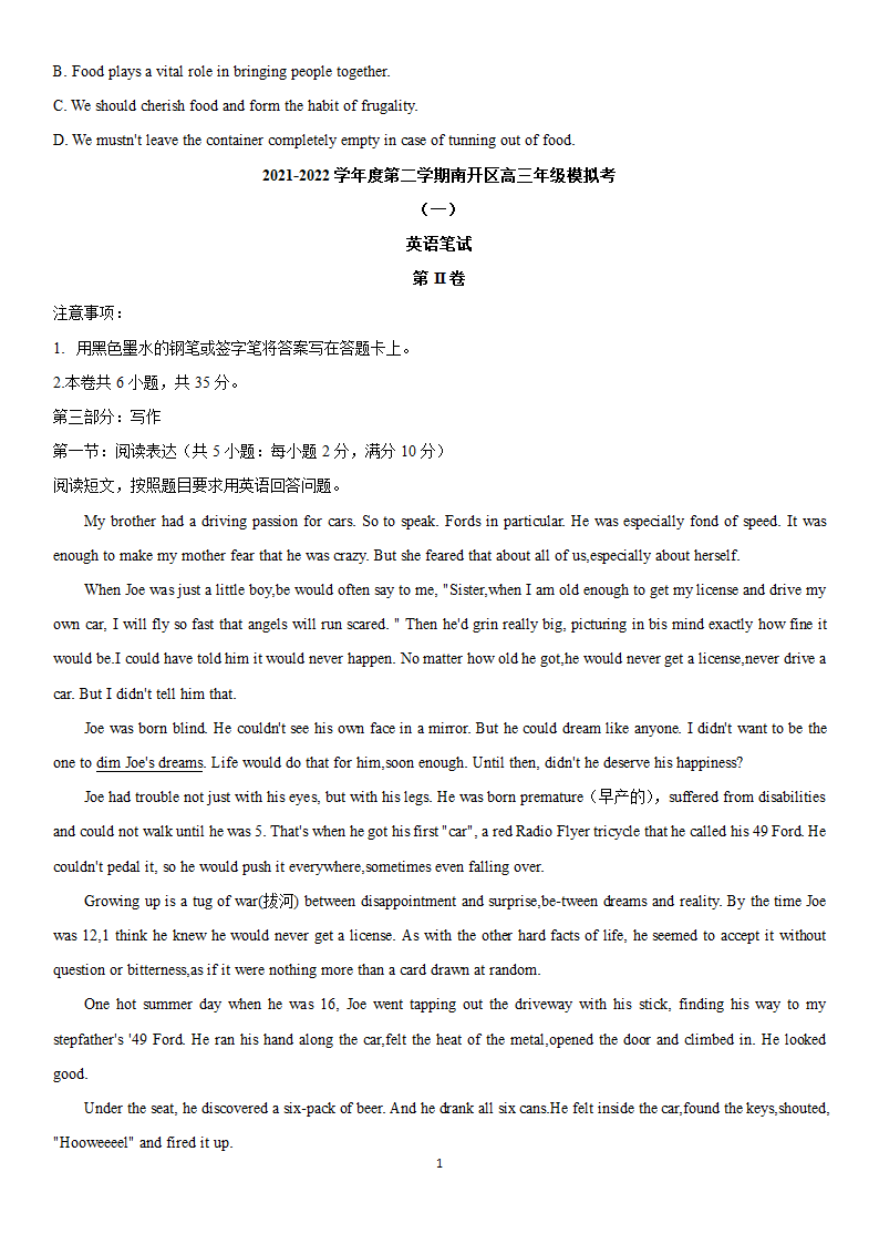 2022年天津市4月南开区高考英语一模试卷（word版含答案，无听力试题）.doc第10页