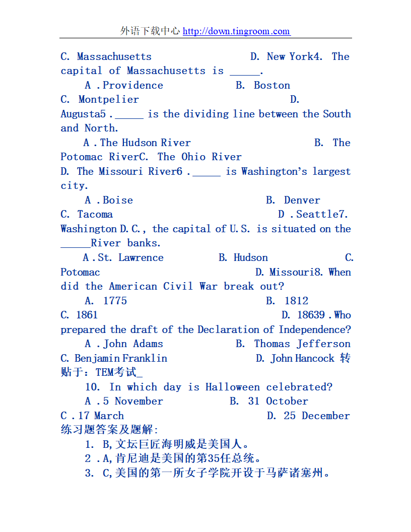 英语专业八级人文知识第6页