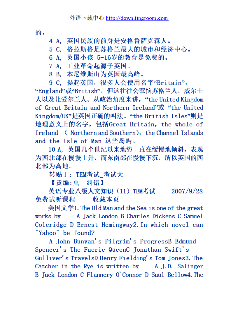 英语专业八级人文知识第18页