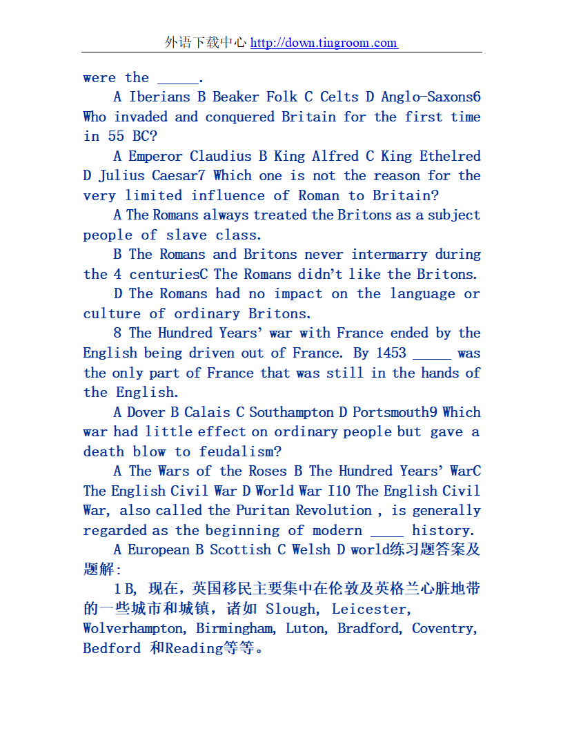 英语专业八级人文知识第21页