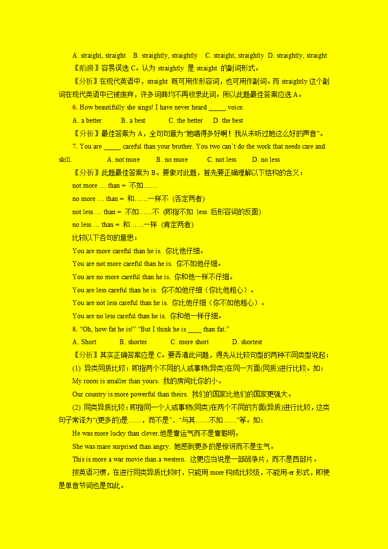 形容词和副词练习题.doc第2页