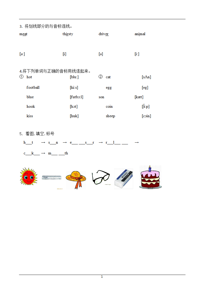 国际音标与自然拼读练习讲义.doc第14页