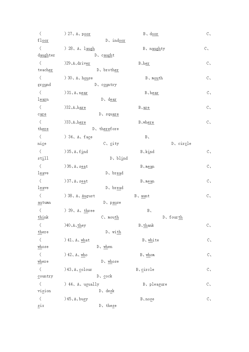 英语音标试题汇总.doc第12页