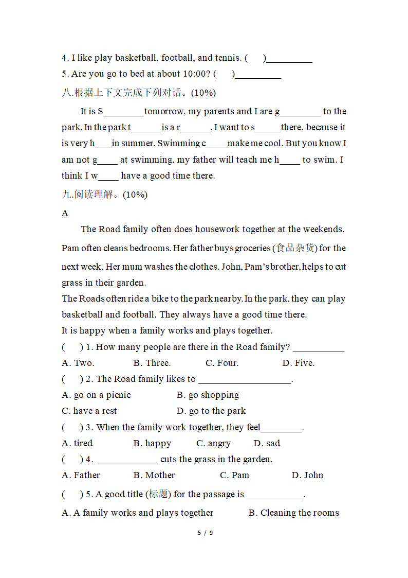 小升初英语试题及答案.doc第5页