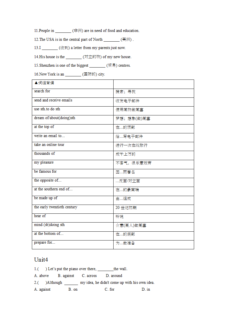 牛津译林版八年级英语下册Unit1-4易错知识点练习.doc第6页