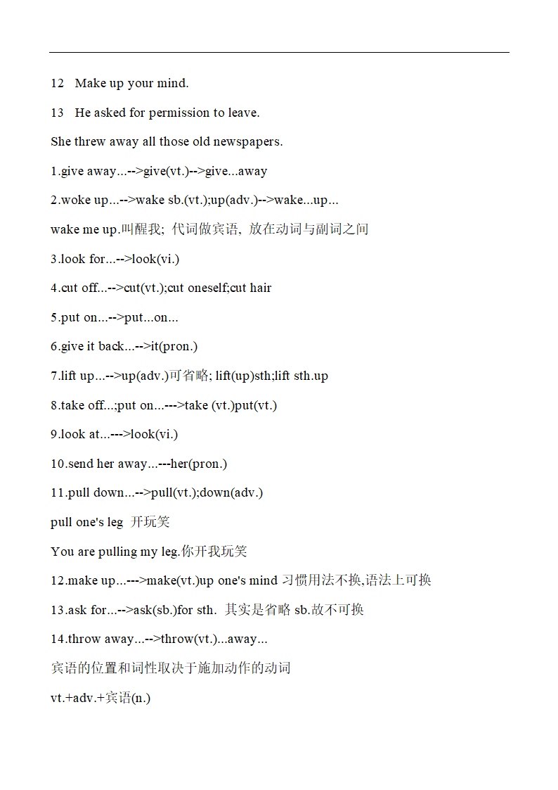 新概念英语第二册知识点讲解-Lesson 7 Too late 为时太晚.doc第9页