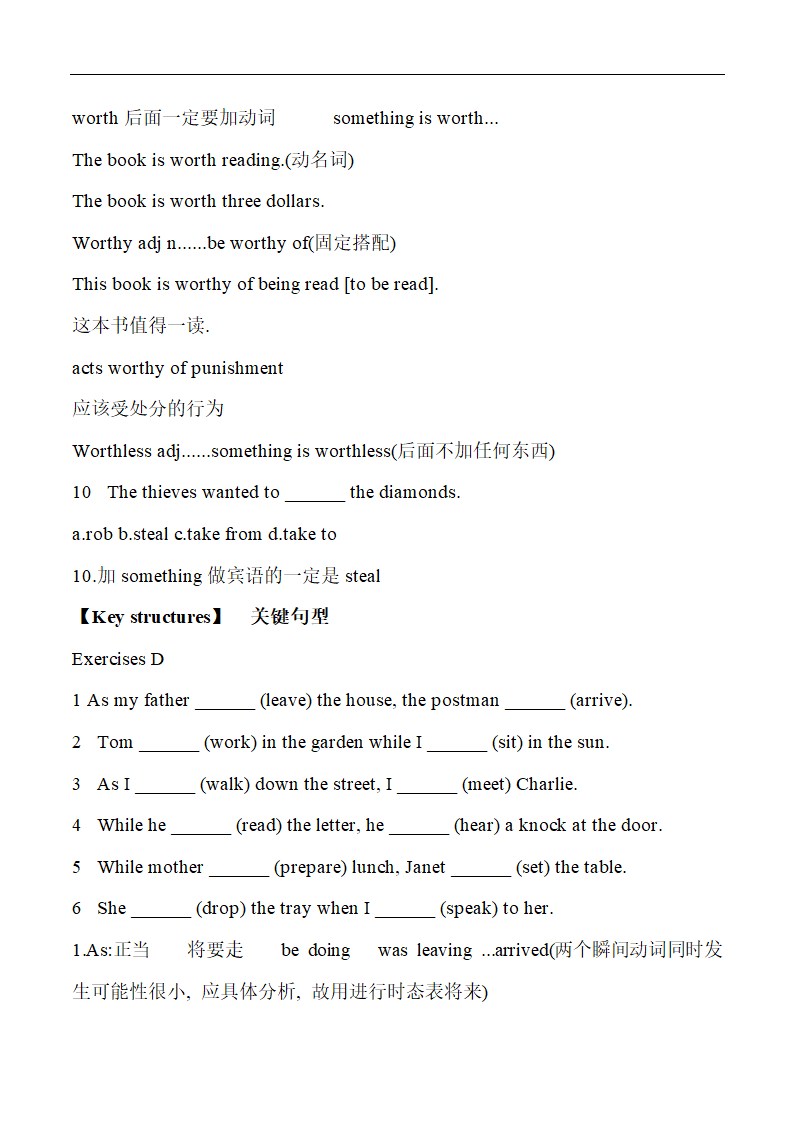 新概念英语第二册知识点讲解-Lesson 7 Too late 为时太晚.doc第11页