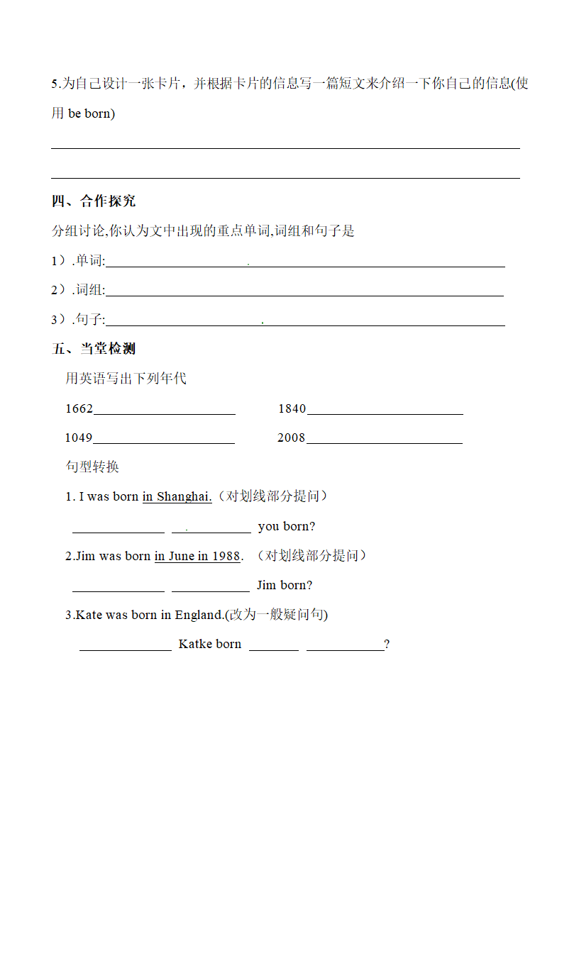 Unit7_Topic1_SectionA_精品学案.doc.doc第2页