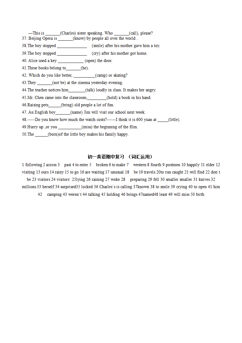 2021-2022学年江苏省泰兴市七年级下册英语 期中复习试卷 词汇专项 （含答案）.doc第2页