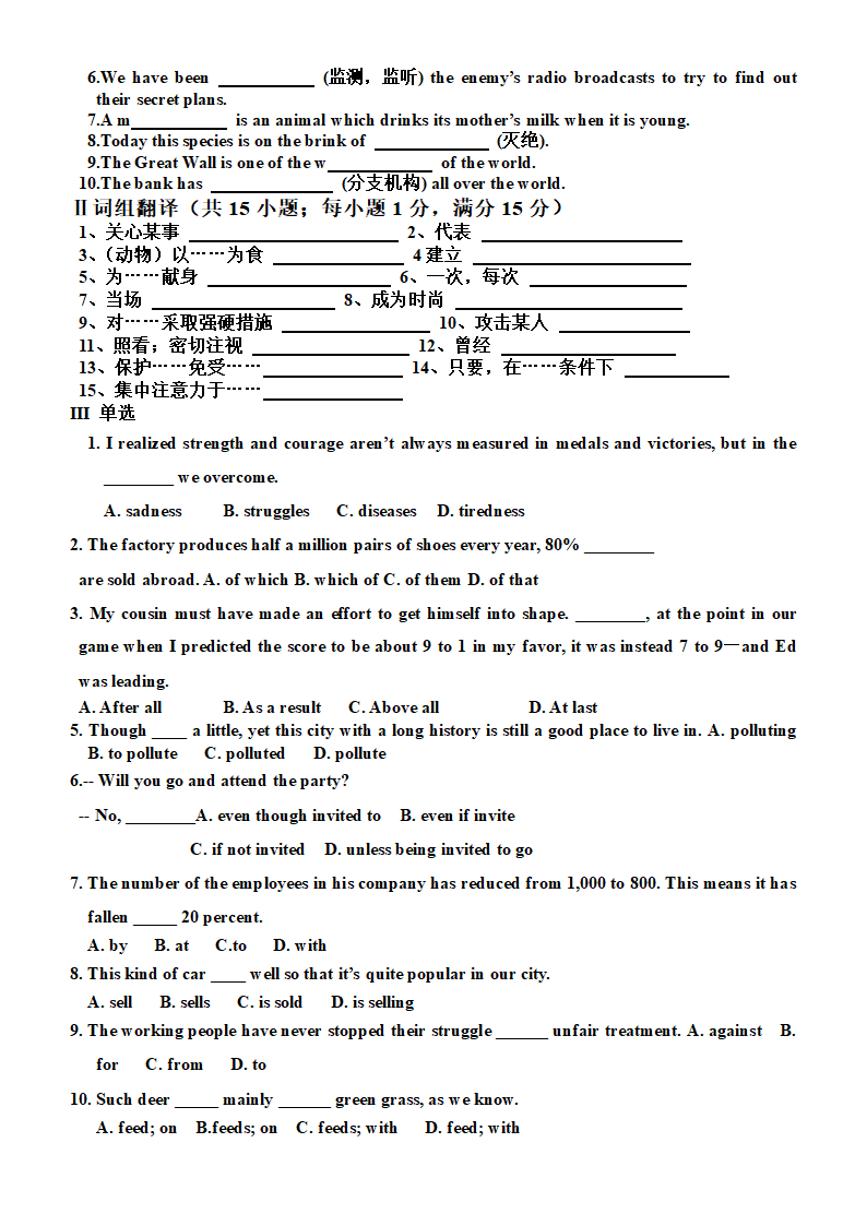 Module 6 Animals in Danger阅读学案.doc第3页