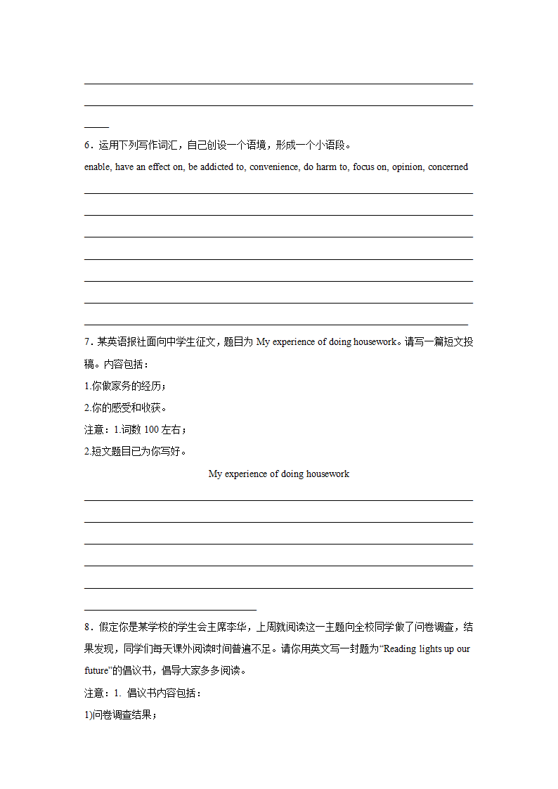 高考英语写作分类训练：开放性作文10篇（含解析）.doc第3页