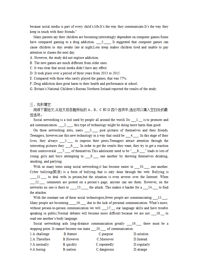 人教版（2019）  必修第二册  Unit 3 The Internet词汇过关&单元综合测试(含答案）.doc第5页