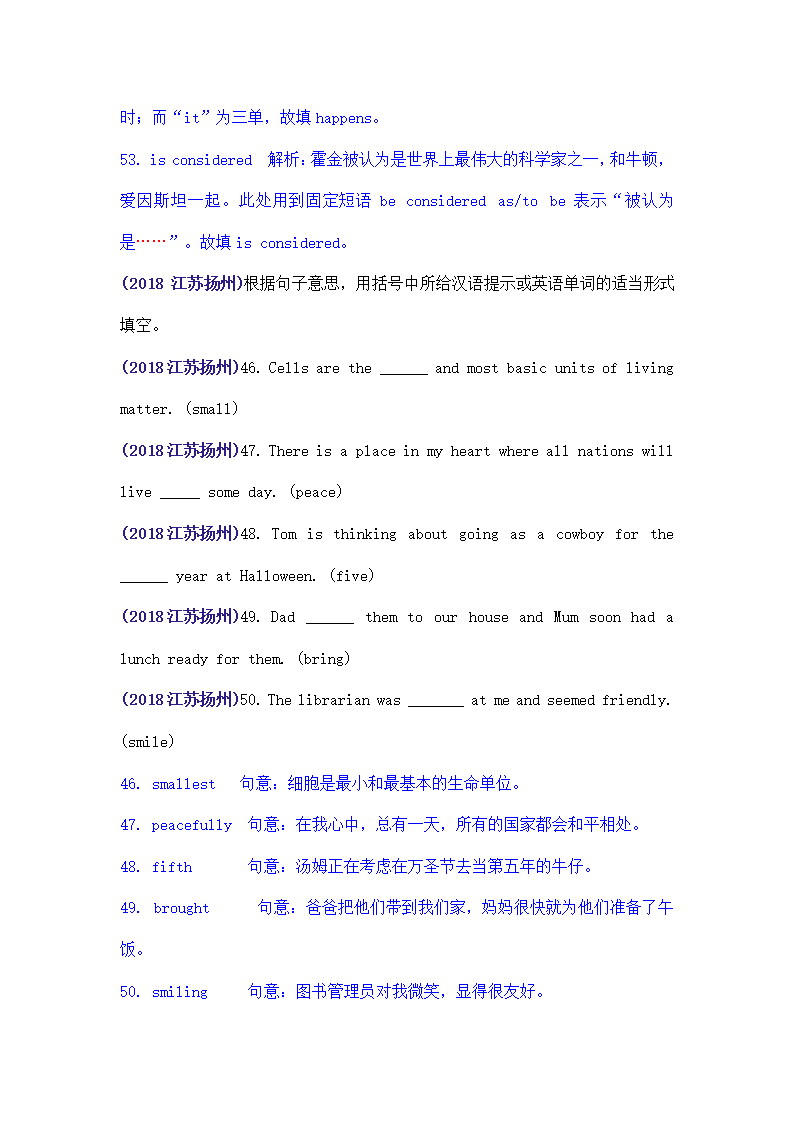 中考英语-用所给词适当形式填空.doc第20页