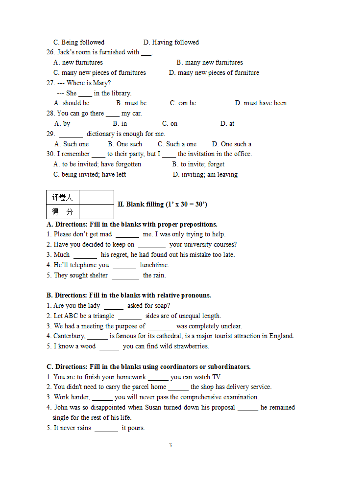 湖北师范学院2010年专升本《英语语法》第3页