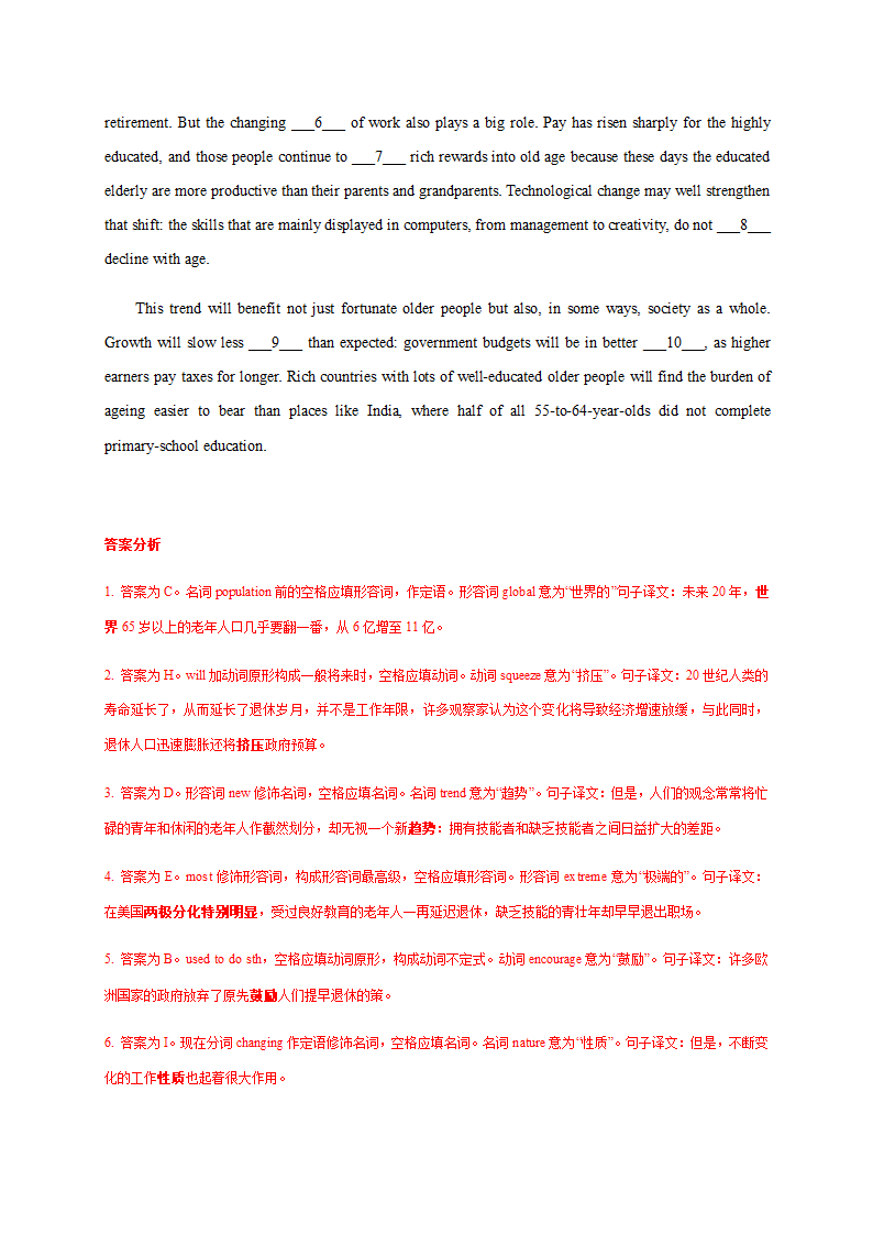 01：名校高中自主招生词汇—词汇填空专练-2023年上海名校高中自主招生英语直通车（含解析）.doc第2页