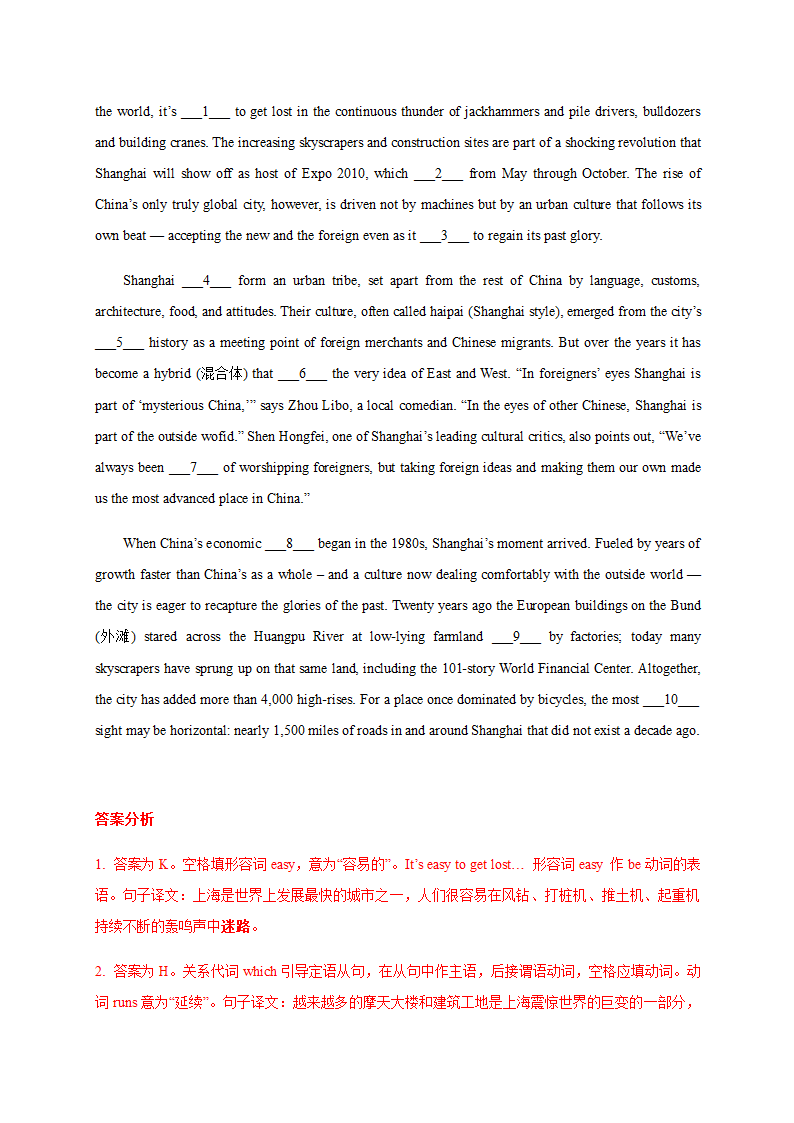 01：名校高中自主招生词汇—词汇填空专练-2023年上海名校高中自主招生英语直通车（含解析）.doc第6页