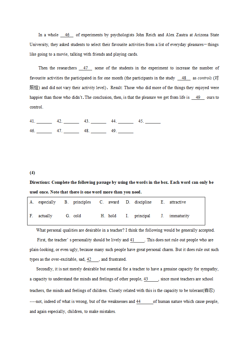 01：名校高中自主招生词汇—词汇填空专练-2023年上海名校高中自主招生英语直通车（含解析）.doc第11页