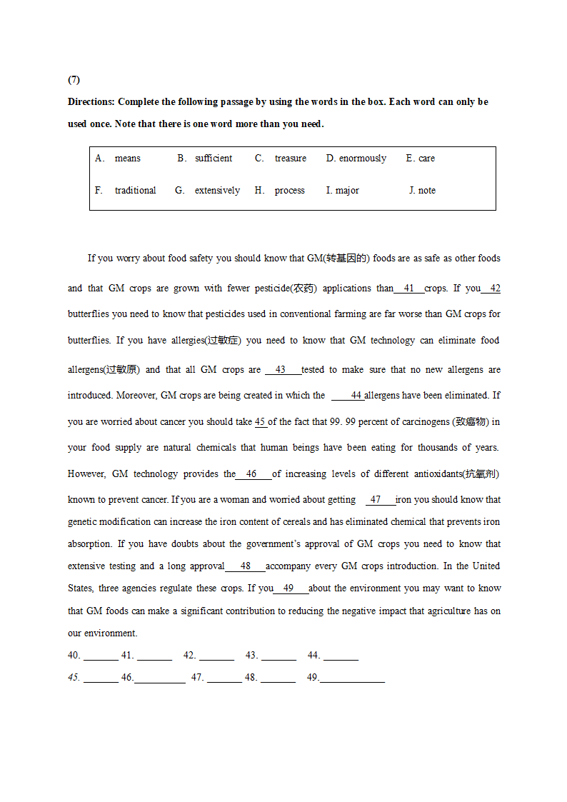 01：名校高中自主招生词汇—词汇填空专练-2023年上海名校高中自主招生英语直通车（含解析）.doc第15页