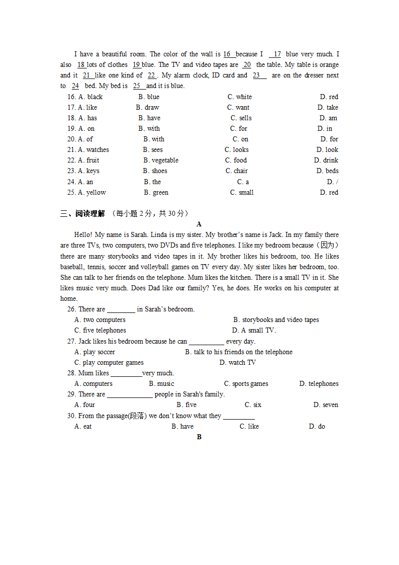 七年级英语期末练习题附答案.docx第2页