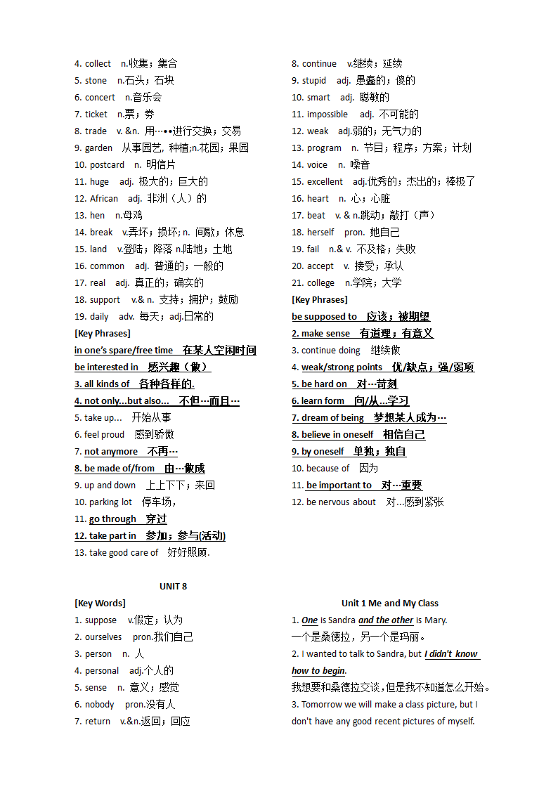 Units1-8知识点2023-2024学年冀教版英语八年级上册.doc第4页