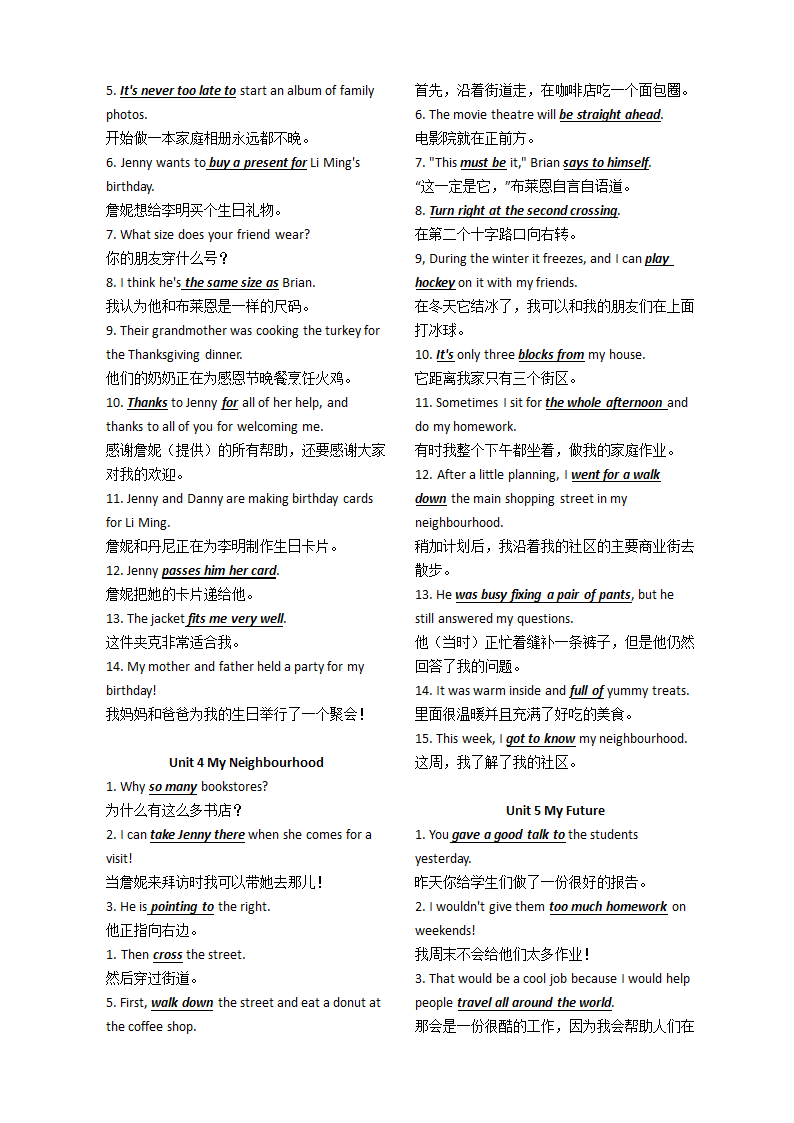 Units1-8知识点2023-2024学年冀教版英语八年级上册.doc第6页