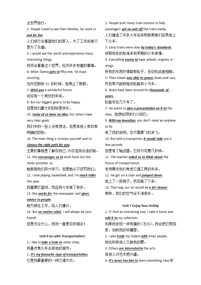 Units1-8知识点2023-2024学年冀教版英语八年级上册.doc第7页